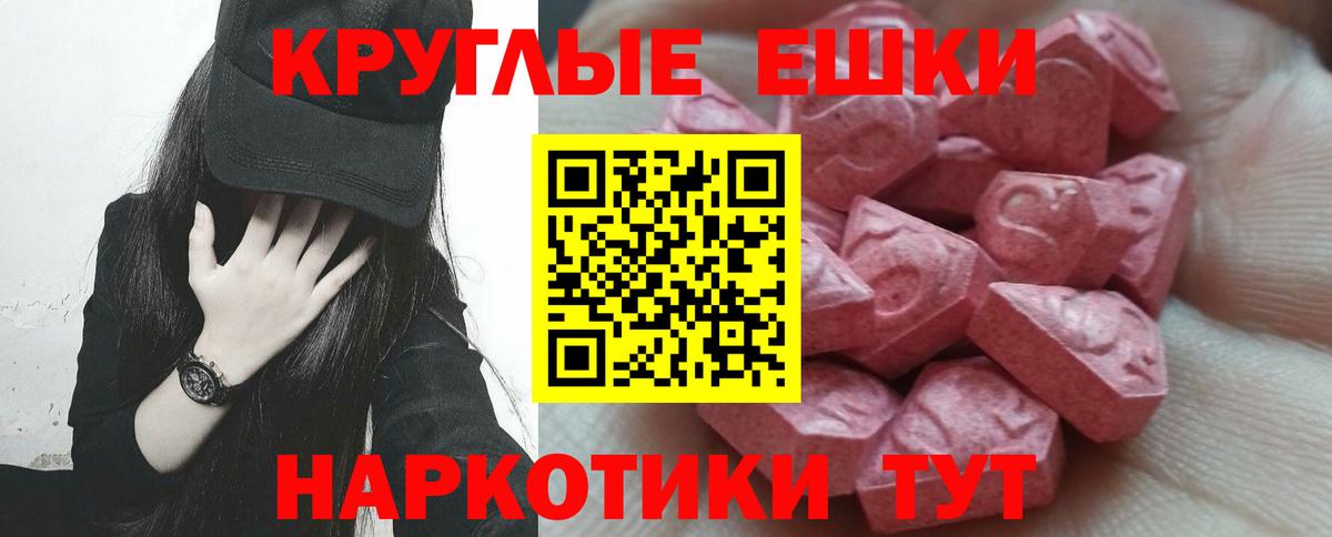 ЭКСТАЗИ диски  Экстази Cube  Красногорск  Вход с VPN 