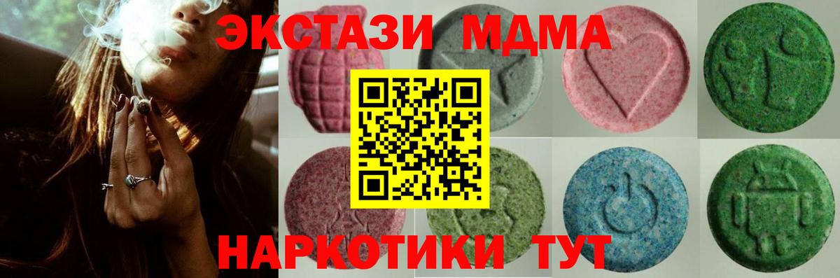 Ecstasy круглые Красногорск