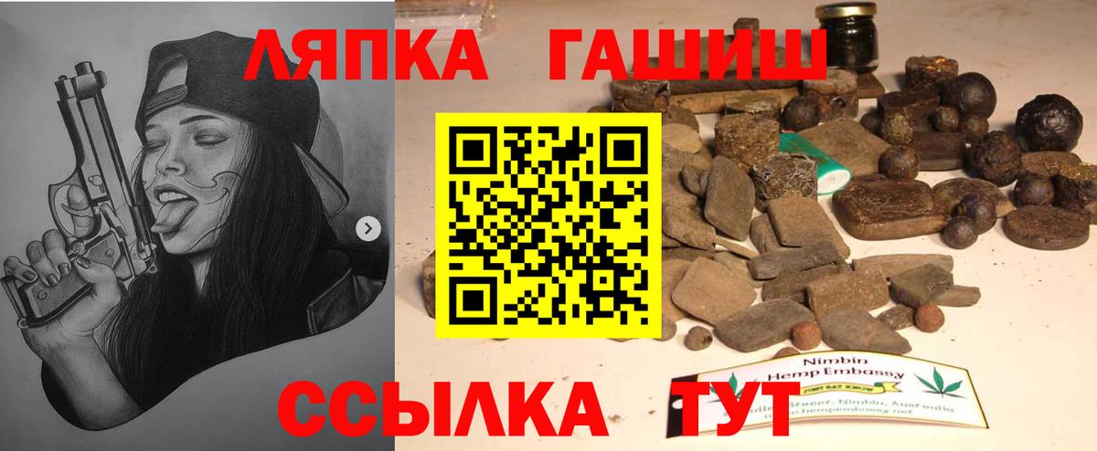 ГАШИШ 40% ТГК  Гашиш ice o lator  Красногорск  Вход с VPN 