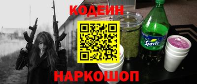 винт Бугуруслан