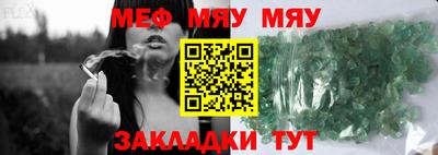 винт Бугуруслан