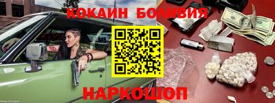 бутик Бузулук