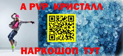 стаф Будённовск