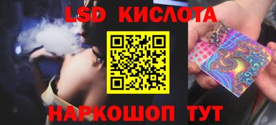винт Бугуруслан
