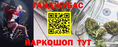 стаф Будённовск