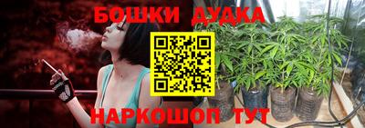 винт Бугуруслан