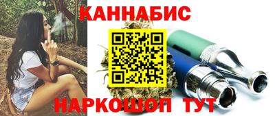 винт Бугуруслан