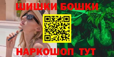 винт Бугуруслан