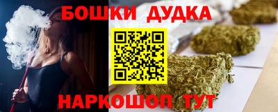 стаф Будённовск