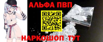 винт Бугуруслан