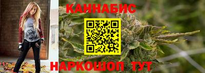 винт Бугуруслан