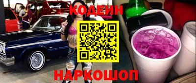 стаф Будённовск