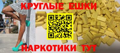 винт Бугуруслан