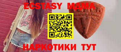 бутик Бузулук
