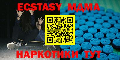 бутик Бузулук