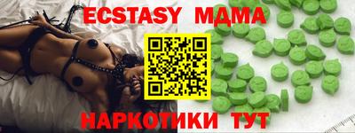 винт Бугуруслан