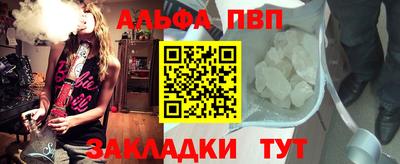 бутик Бузулук