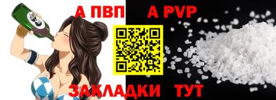 бутик Бузулук