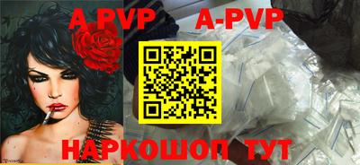 стаф Будённовск