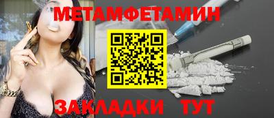 винт Бугуруслан
