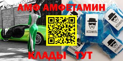 винт Бугуруслан