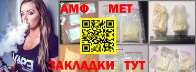 винт Бугуруслан