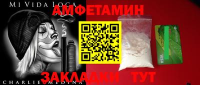 винт Бугуруслан