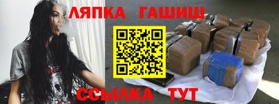 стаф Будённовск