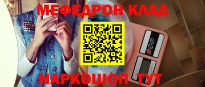 бутик Бузулук