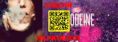 бутик Бузулук