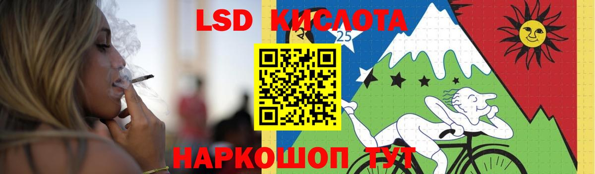 Лсд 25 экстази ecstasy Красногорск