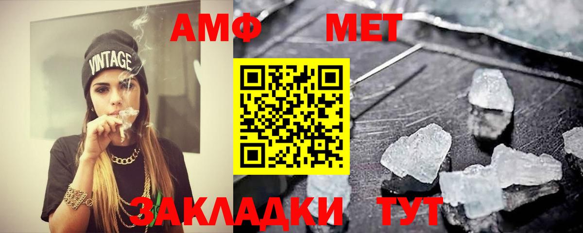 Метамфетамин Декстрометамфетамин 99.9% Красногорск
