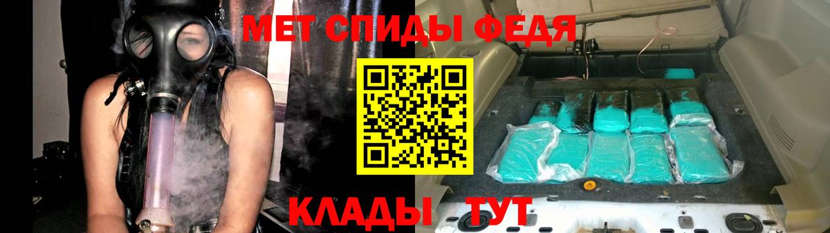 Первитин пудра  Метамфетамин  Красногорск  Вход с VPN 
